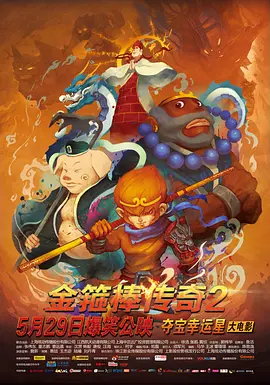 河马的秘密河扩冰块